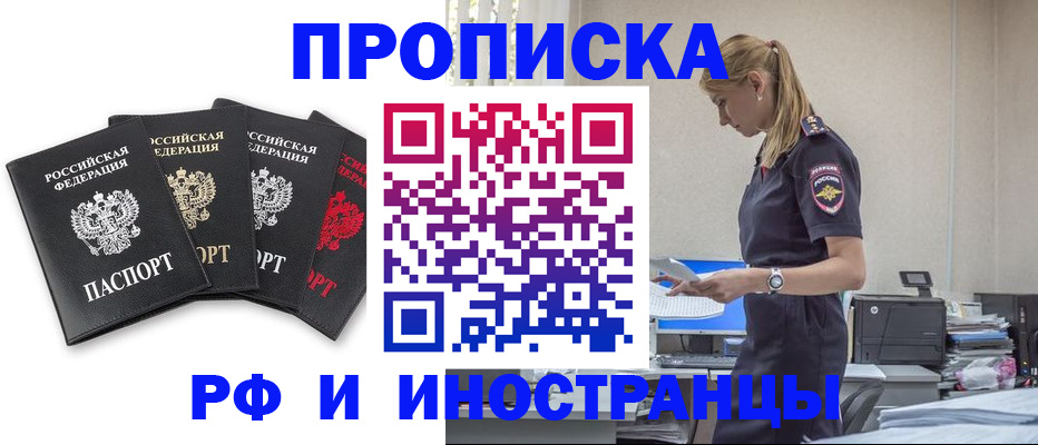 регистрация для школы в Дудинке