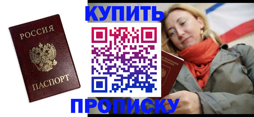 временная регистрация госуслуги в Дудинке