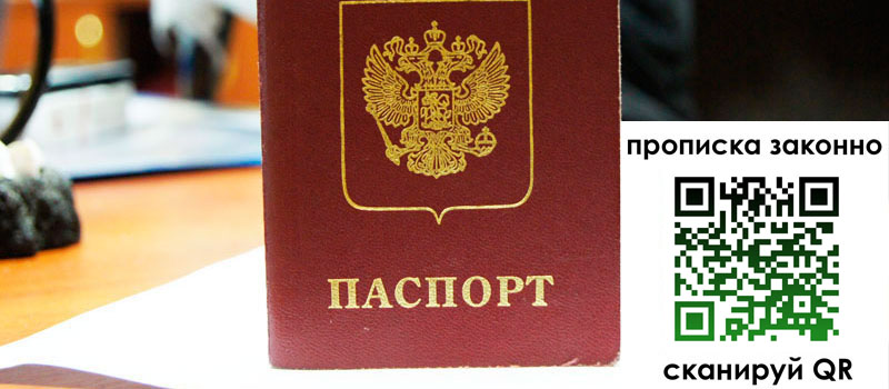 регистрация в Дудинке регистрация в Дудинке